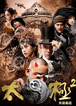 Fantasy Factory 小丁写真之Enjou Genmu Tan – Chun-mei（34P/476MB）